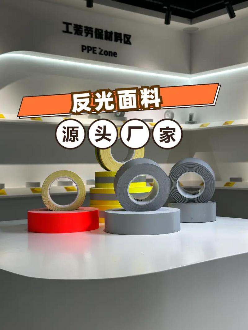 反光材料按產(chǎn)品分類解析 以新型膜材料為核心的反光膜工廠視角
