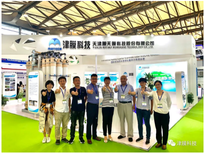 技術創新讓項目更“省錢”——津膜科技高效節能新型膜集成技術亮相上海環博會